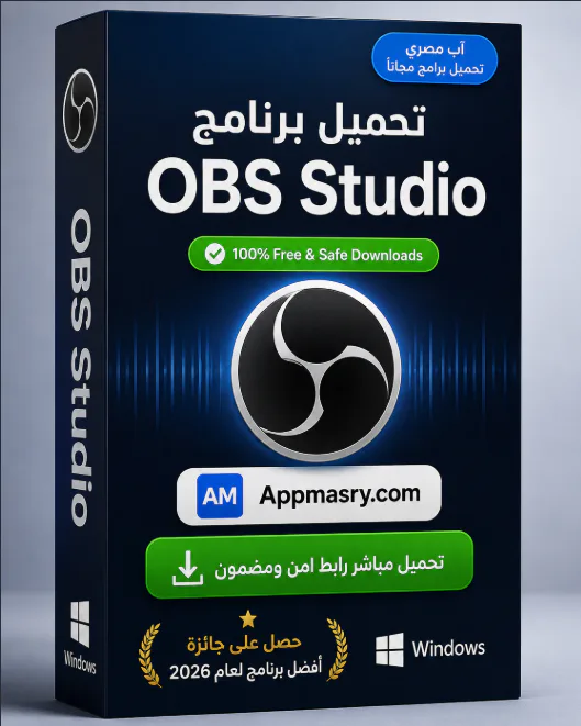 تحميل برنامج OBS Studio مجاني للكمبيوتر من 2026 icon